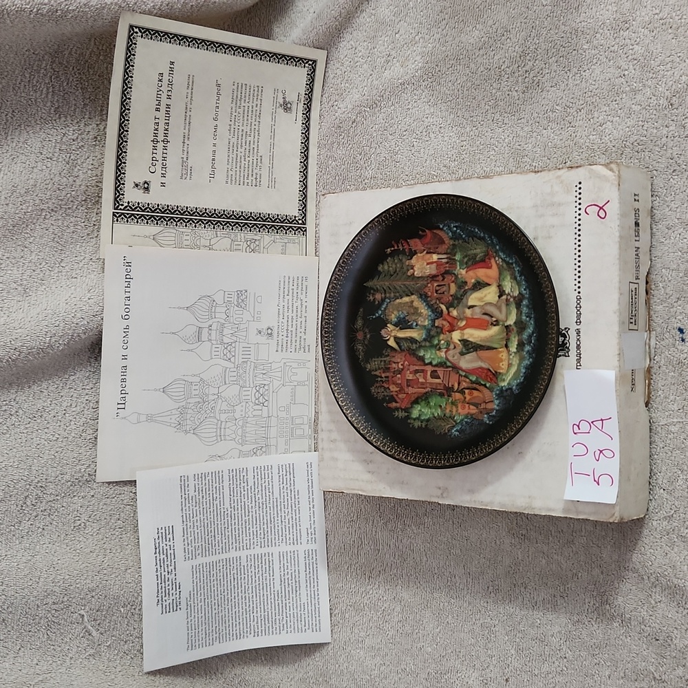 Russian collectors Plate